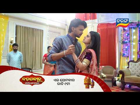 Badabohu ll Episodic Promo 706 ll 26th Oct 2026 ll Tarangtv ll Tarangplus