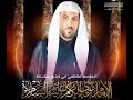 بث مباشر الخطيب الحسيني ملا محمد الملا ذكرى استشهاد الامام موسى الكاظم ع 1445 هـ 