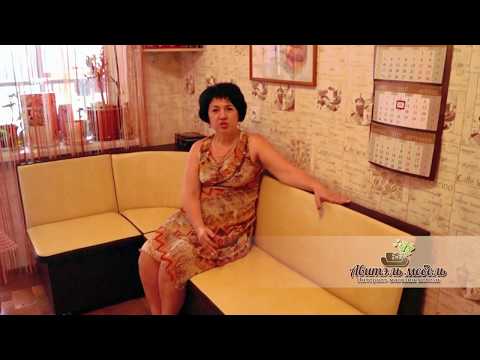 Отзыв о Кухонном угловом диване «Ирэн» со спальным местом (механизм «Дельфин») в Авитэль Мебель