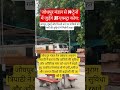 जोधपुर मंडल से 14 ट्रेनों में जुड़ेंगे 35 एक्स्ट्रा कोचः#indianrailways #railwaycontent #train