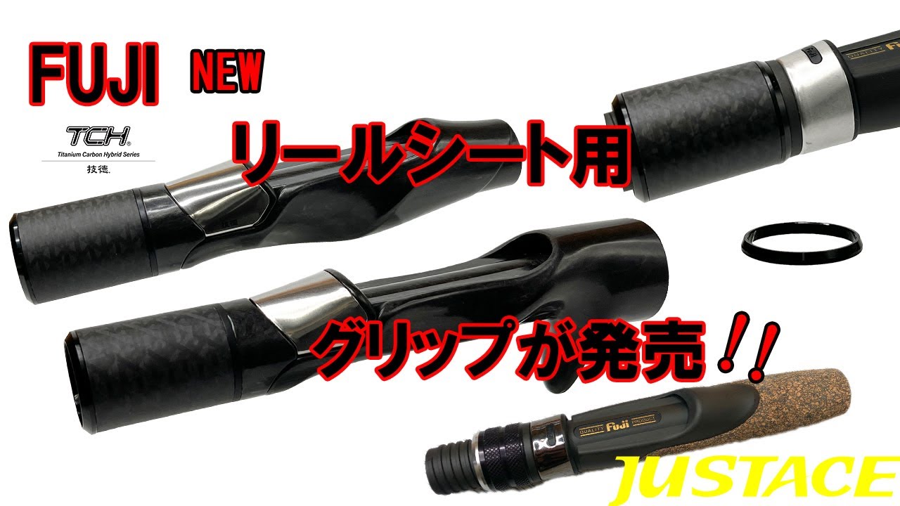 Fuji NA DB Type Original Handle Grip｜フジ グリップ NAコネット対応