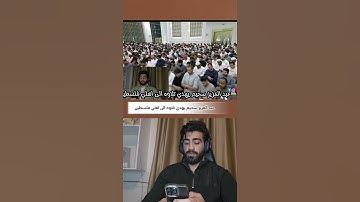 عبد العزيز سحيم يهدي تلاوه الى اهلي فلسطين #غزة