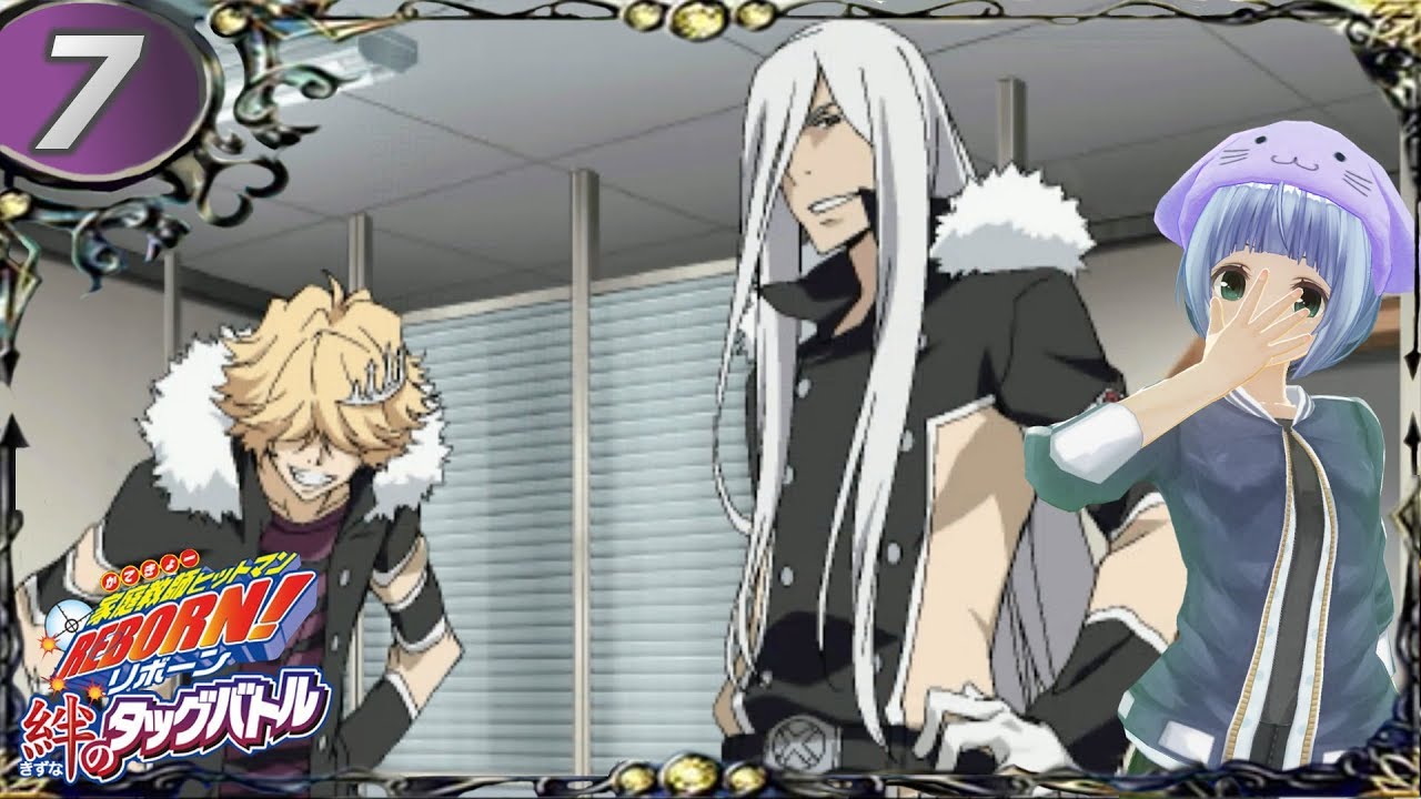 家庭教師ヒットマンREBORN! 絆のタッグバトル】まったり実況プレイ