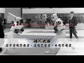 【個人戦決勝】（若手・男性・女性）【令和7年高知県警察逮捕術大会】
