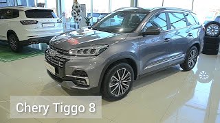 Перекупы массово скупают новые Chery Tiggo 8. Дилер устроил распродажу с огромной скидкой 😲