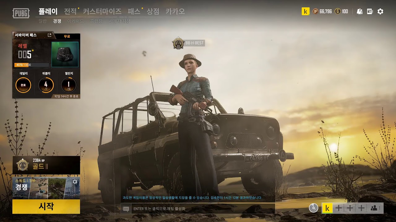 Pubg geforce фото 29