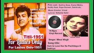 1951-TITLI(ForLadiesOnly)-05-Meenal Wagh-Hum to Love Kar Ke Pachhtaya O Dukhiya-Sohanlal Sahir-Vinod