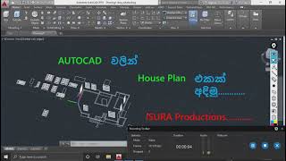 Autocad sinhala tutorial part 2