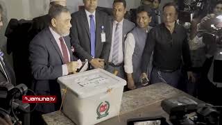 ভোটকেন্দ্রে এসে ভোট দিলেন সিইসি | CEC | Election 2026 | Jamuna Tv