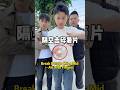 Finger hitting potato chips magic揭秘隔空碎薯片 #魔术教学 #magic