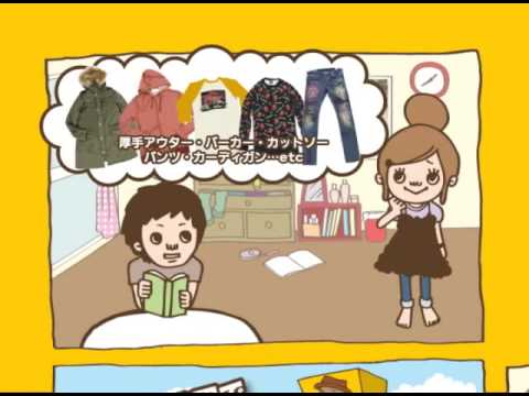 「大学生ヨシコの場合」 ドンドンダウン オン ウェンズディ 2009.4 CM