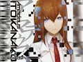 【MEIKO】 アマデウス   いとうかなこ