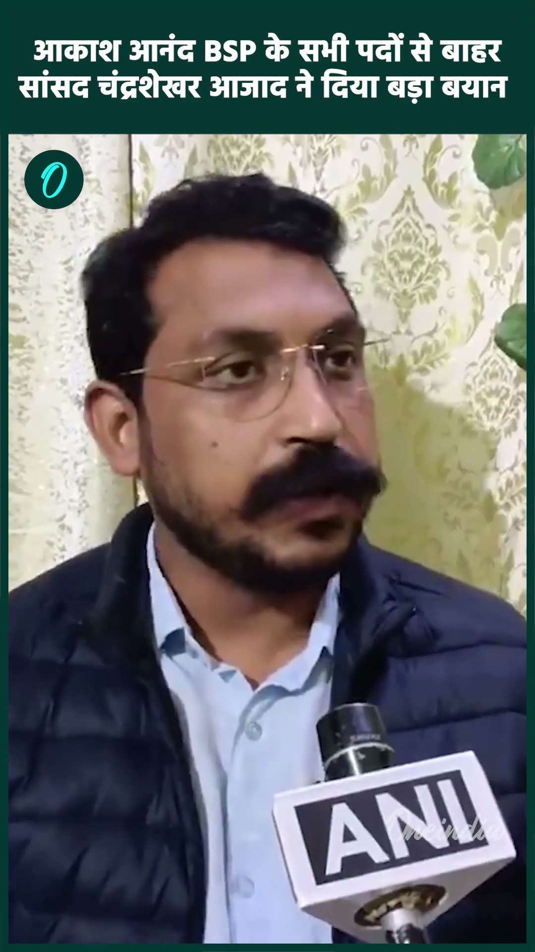 Akash Anand को Mayawati ने पार्टी के सभी पदों से निकाला, Chandrashekhar Azad ने क्या कहा? #shorts