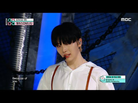 ONEUS (원어스) - ERASE ME | Show! MusicCore | MBC230513방송