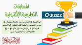 شرح اليه استخدام تطبيق التحدي الذكي Youtube