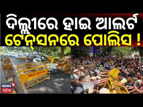 CJP Protest in Delhi Today | Demand for CEC Gyanesh Kumar’s Resignation | SIR। Internet Restrictions
