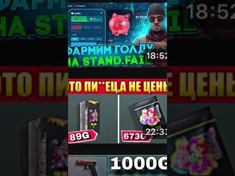 ЗАКУПАЙ СТИКЕРПАКИ FUN&SUN КАК МОЖНО БЫСТРЕЕ ЧТОБЫ ОКУПИТЬСЯ #nemajorniy