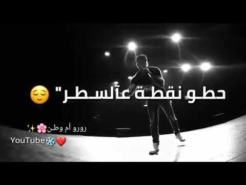حالات واتس اب اسماعيل تمر امي ثم امي ثم امي