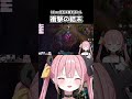 【音量注意】朝6時LoL、衝撃の結末…！？ #shorts #lol #leagueoflegends #k4sen #柚鳥ペケ #音夢多ねむね #vtuber #VShojoNOVA