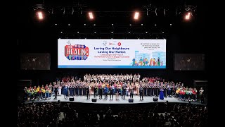The Healing Nation Celebratory Concert 2025