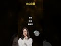 谜题探秘局：解开思维之锁