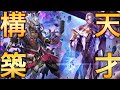 【前期世界9位】前環境で1日3時間しか寝ずにナイトメア回した最強プレイヤーが今の環境で本当に勝てるマゼルベイン入り最強アグロナイトメア教えます！宝箱イベントもこのデッキがおすすめ！【シャドバＷＢ】