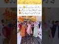This Wedding Turned into a Dance Party #love #trending #viralvideo #shortvideo #ytshorts #viral #yt