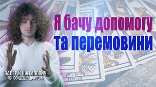 Важливі ПОДІЇ В НЕБІ України, що готує ВЕСНА, ЛІТО і ОСІНЬ. Зазирнув у майбутнє!