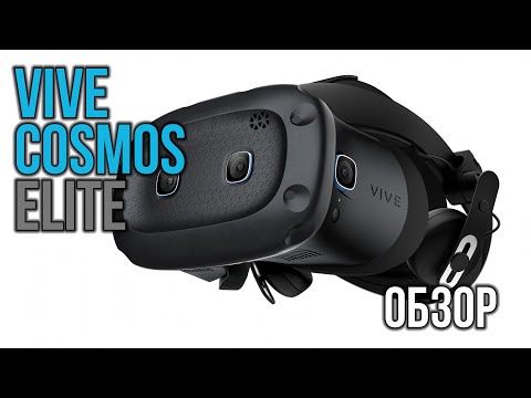 Video: HTC Melancarkan Tiga Versi Baru Alat Dengar Vive Cosmos VRnya