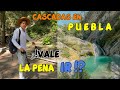 🥑 NO VAYAS A LAS CASCADAS DEL AGUACATE | San Agustin Ahuehuetla  Puebla 🥑