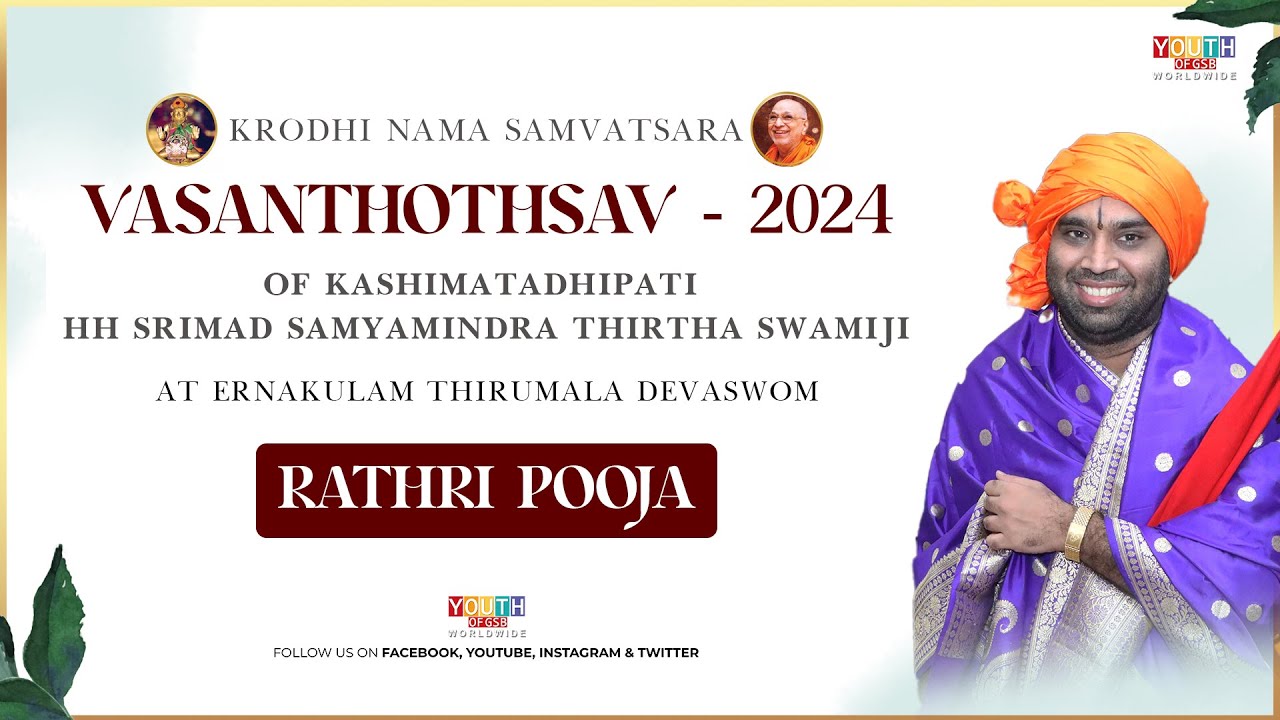 Rathri Pooja  Vasanthothsav of HH Srimad Samyamendra Thirtha swamiji  27 04 2024