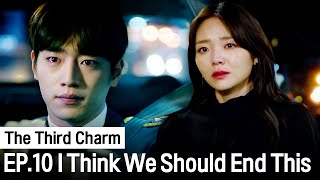 What If We Fought for Us?😢Seo Kangjun & Esom Finally Face Goodbye💔
Your Like and Subscribe are always welcomed!
"Discover your taste in K-contents"
🌐K-contents Voyage channel provides subtitles generated by AI.
#TheThirdCharm #SEOKANGJUN #Esom #LeeSangYi #YDG #LeeYoonji #ParkGyuyoung
* Whats the program in the video?
【The Third Charm】
https://tv.jtbc.co.kr/charm
JTBC 181027 broadcast (ep.10) What If We Fought for Us?😢Seo Kangjun & Esom Finally Face Goodbye💔