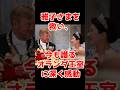 雅子さまへ オランダ王室の粋なサプライズ!後ろに飾られた「日本の屏風」に感動#天皇皇后両陛下 #雅子さま #オランダ訪問 #オランダ王室