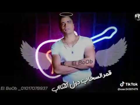 ست البنات حسن شاكوش