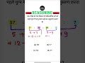 Mppolice constable 30 October 2025 Exam Analysis| Mppolice constable today exam analysis #mppolice