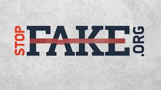 Плюшевый Гитлер для украинских детей | StopFake Плюшевый Гитлер для украинских детей | StopFake