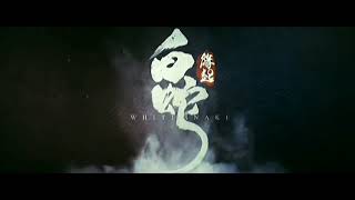 White Snake 2019 Logos