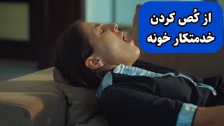 این فیلمو حتما تنها ببین چون بدجوری راست میکنی سمعها