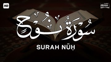سورة نوح كاملة مكررة❤️ ب أداء ياخذك إلى عالم الهدوء والسكينة😴💕 Surat Nuh