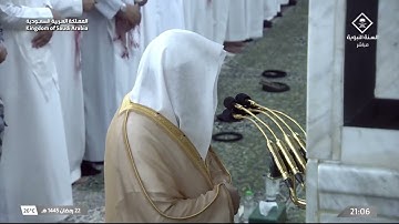 الشيخ خالد المهنا | تلاوة ليلة 23 من صلاة التراويح من المسجد النبوي | رمضان 1445