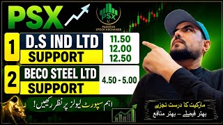 Psx infom market  is live!
