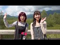 【SMILE PRINCESS】さとみん＆あずーの日光探索【Part:02】