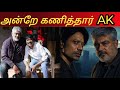 தல அஜித் செய்த தரமான சம்பவம்😱🥵  #ajithkumar #sjsurya #thala #vaali #kushi #thalapathy ##tamil #vijay