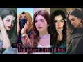 Pakistani girls latest tiktoks girls tiktoks 2023