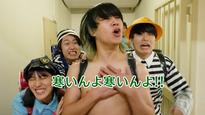 逮捕されたやねすけ、きいた、ゆーと、こんじゅりのおかしな脱出劇ww【バンカラジオ】