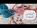 تنظيف الوجه من الرؤوس السوداء و البيضاء وصفة رائعة تستحق التجربة