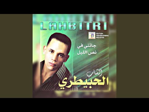     يتيمة بكاني حالها
