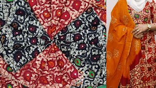 ইন্ডিয়ান বাটিক থ্রি পিস কিনুন পাইকারি দোকান থেকে || indian batik three piece collection & price
