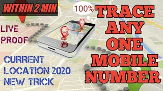 How to trace anyone mobile number. track current location anyone in Hindi 2020