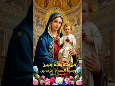 ترنيمه علشان خاطر العدرا يارب كورال اغابى جديد علشان خاطر العدرا يارب  إنجيل العذراء مريم
